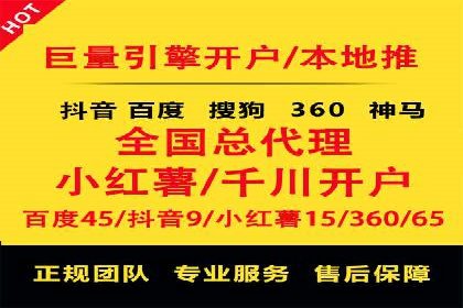 竞价广告案例分析：中小企业突破困境