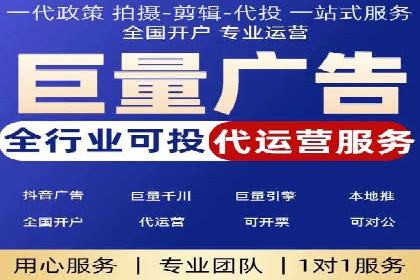 百度推广的收费结构与某行业广告效果案例探讨